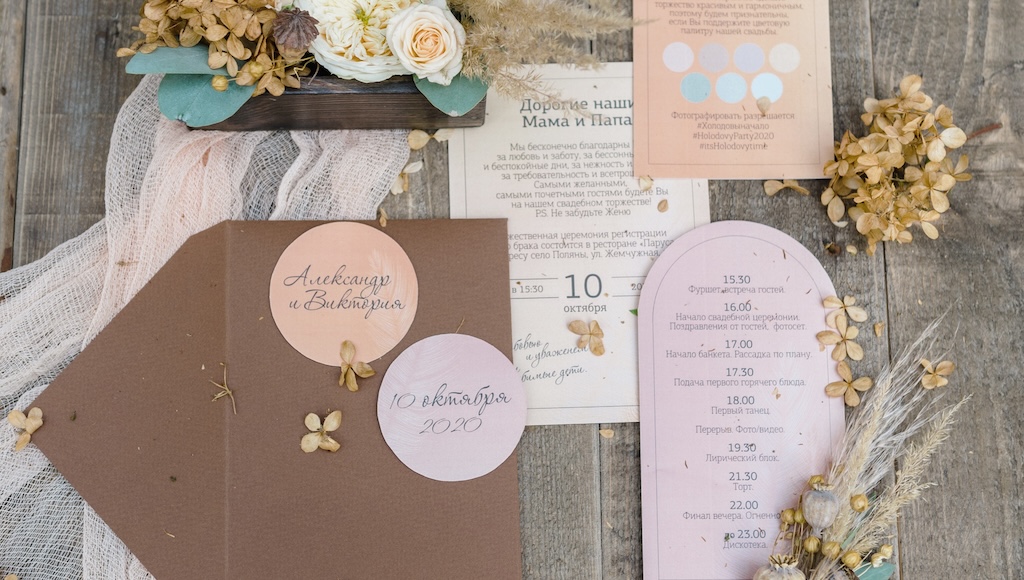 Personalised Vintage Postcard Wedding Invitations – Pampas Blush Floral – Pack Of 10